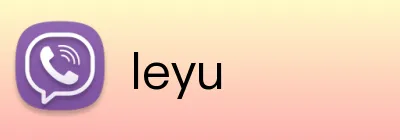 leyu Logo